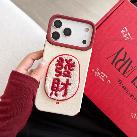 【探险客好运毛绒手机壳】⁨让手机也换上节日新装🥰财神爷都推荐的好运单品🙏自带玄学好运滤镜‼-MMTYS 商品图4