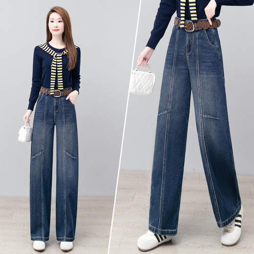 YM 2826高腰弯刀裤加厚保暖牛仔裤宽松镰刀裤显瘦香蕉裤 商品图2