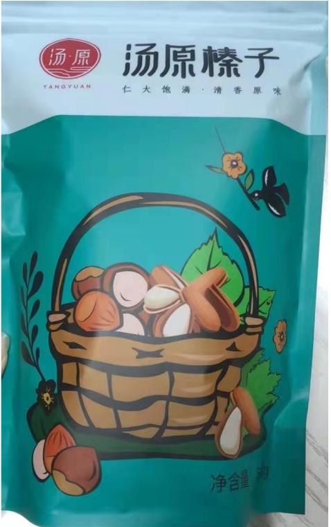 宝山大哥 汤原野生榛子500克/袋（H）
 商品图0