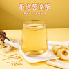 礼道和-竹蔗茅根雪梨茶300g-YGF 商品缩略图4
