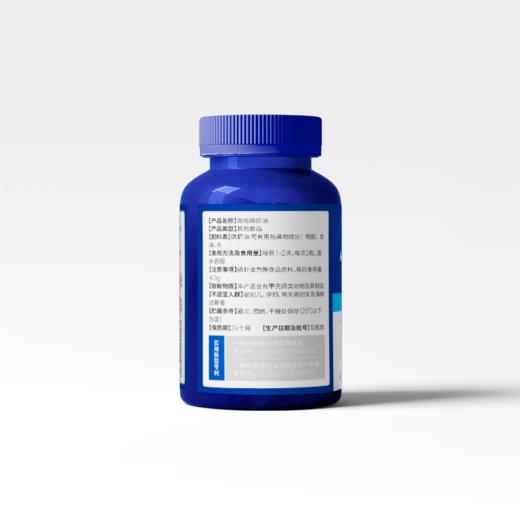 澳新康南极磷虾油总磷脂45含O-MEGA3虾青素胆碱DHA+EPA原料可溯源 商品图3