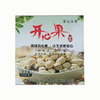 宝山大哥 原色大颗粒开心果200克（H） 商品缩略图0