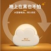 和正云朵小夜灯HZ-LED-1 商品缩略图3