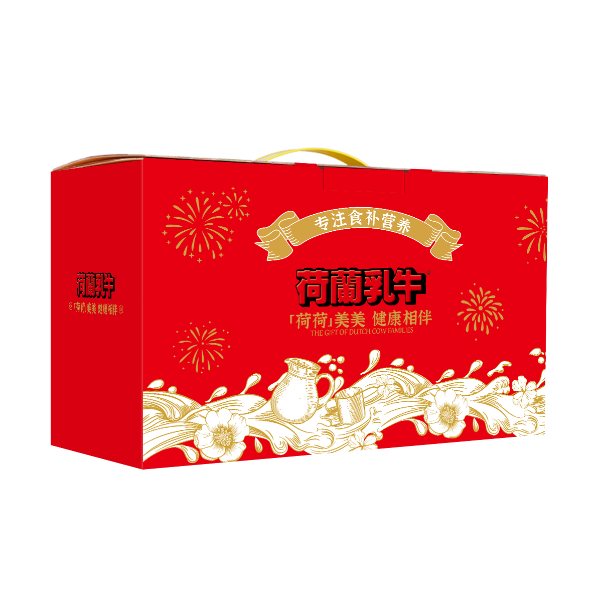 SY 【赠品礼盒】荷兰乳牛礼盒新年版+内衬礼盒