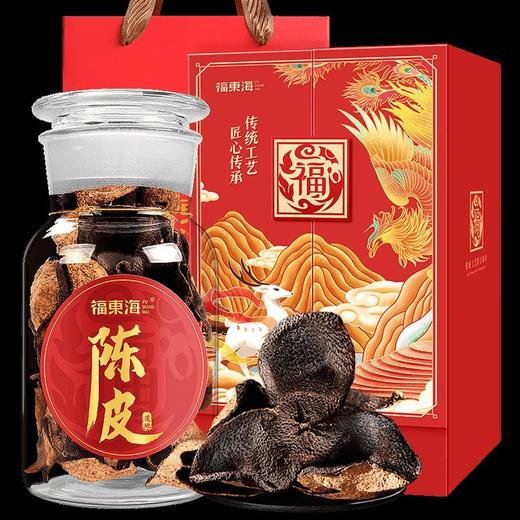 【福东海】陈皮110克/瓶 礼盒（红色礼盒） 商品图1