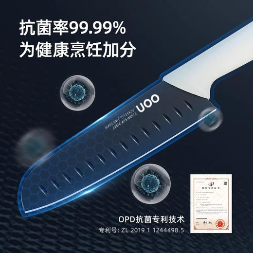 OOU鹤Pro刀具六件套  DJ0062W 商品图1