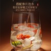 【福东海】石斛100克（霍山）/瓶 100克 商品缩略图2