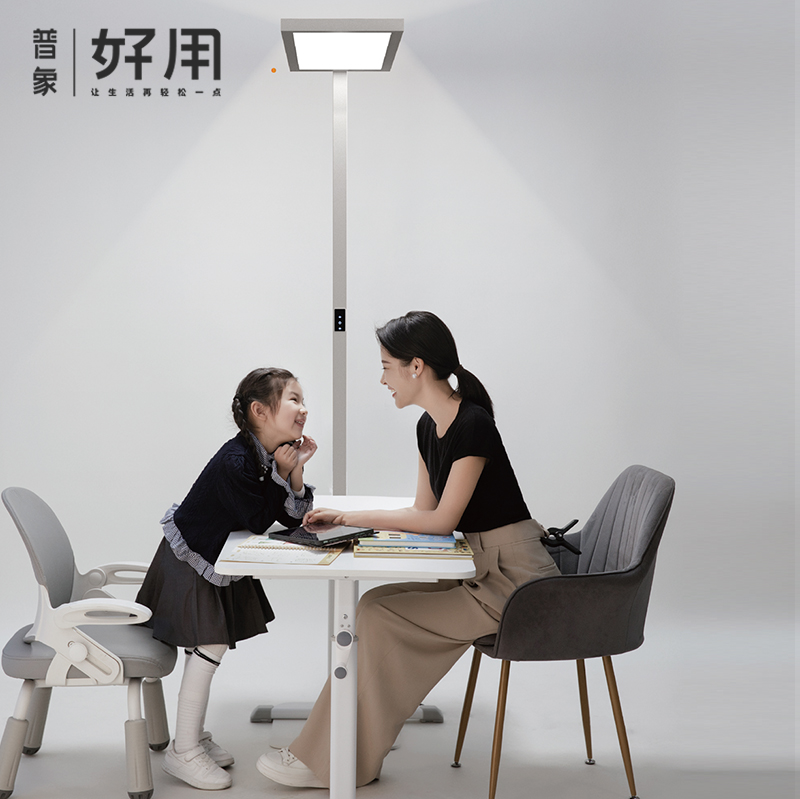知光鸟润光大路灯落地灯立式护眼灯儿童阅读台灯学生全光谱钢琴灯