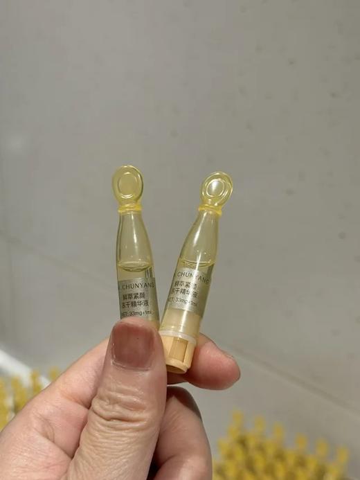 【春阳博士】硬核抗老 次抛紧颜冻干精华液/眼部油 Bi入组合。不退换~ 商品图6