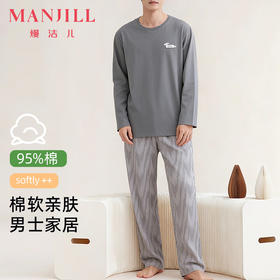 【商场同款】熳洁儿 男士秋冬新款家居服棉质圆领长袖长裤套装25703935
