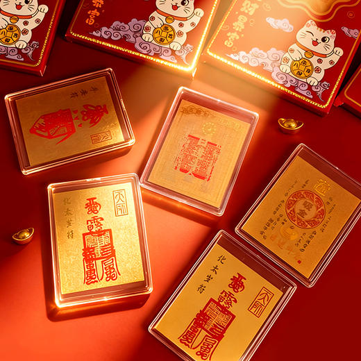 【足金999】BAOFANDI宝梵迪2026马年爆款开运招财新年礼物足金999利是封红包挂饰/手机贴BF 商品图3