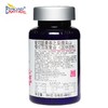 美国进口爱司盟青春之泉关山樱花雪莲复合(固体饮料)0.49*60片 皮肤瘙痒红血丝修护肌肤屏障增厚角质层保健食品同食 商品缩略图2