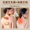 和正爱健康礼盒HZ-AH1（2个艾炮+2个灭火筒+2个艾灸罐+40个艾柱+40个胶贴） 商品缩略图3