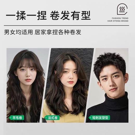 📍【忆丝芸轻盈护卷泡沫发蜡】💥Q弹定型，护卷保湿 ✔️ 一抹卷3天！谁懂！大瓶装性价比超高！ ✔️ 男女通用的泡沫发蜡 🌈一抹成型，3天不塌！ 商品图2