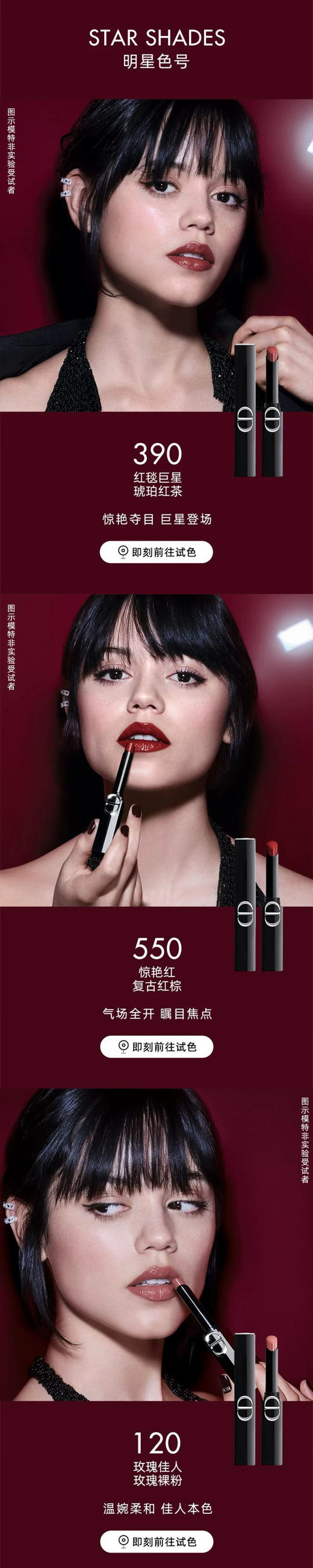 【双12嗨购节】【全球购*送礼袋】Dior全新迪奥惊艳唇膏五支装1.5g*5（马年限定）#120+#390+#226+#168+#550·现货速达_bba 商品图8