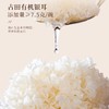【福东海】椰香薏米啵啵粥258克/盒 商品缩略图3