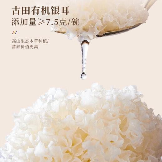 【福东海】椰香薏米啵啵粥258克/盒 商品图3