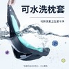 和正U型多功能颈椎按摩器HZ-U2 商品缩略图6