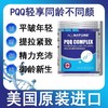 安美奇喜维迪复合粉固体饮料30袋/盒 商品缩略图2