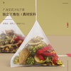 【福东海】菊花决明子茶200克（10克*20）/盒 商品缩略图3