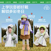 【KK树】雪地探险家手套KQ25138 商品缩略图4