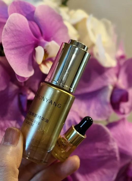 【春阳博士】硬核抗老 次抛紧颜冻干精华液/眼部油 Bi入组合。不退换~ 商品图10