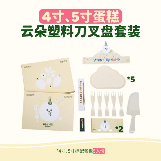 薄荷巧克力 商品图2
