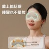 和正遮光睡眠眼罩HZ-K1 商品缩略图4