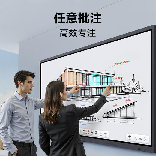 TCL会议平板一体机 75寸触控电视白板无线传屏投影教学培训智能电视商用办公IFP75V50E Pro(含壁挂架） 商品图7