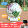 【北斗】 AI儿童地球仪  智能ai互动！ 商品缩略图5
