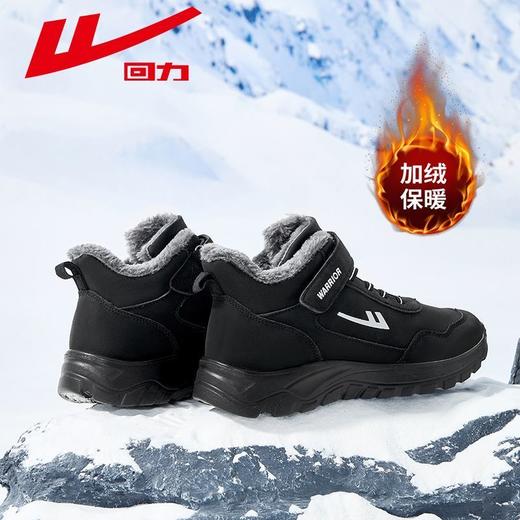 回力男鞋高帮棉鞋2025冬季加绒保暖挡风抗寒外出厚底雪地靴男女款 商品图3