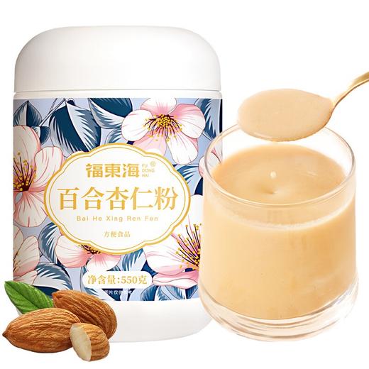【福东海】 百合杏仁粉550克/瓶 商品图0