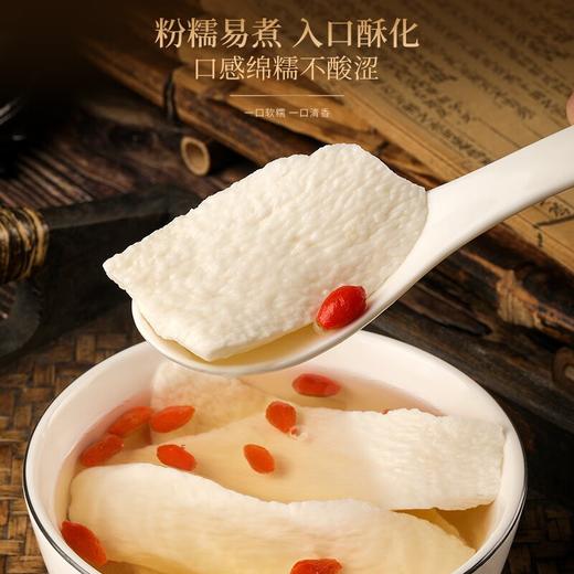 【福东海】山药250克/瓶 商品图4