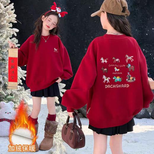 西蒙日记时尚马到成功卫衣亲子款DMBNFWY 商品图6