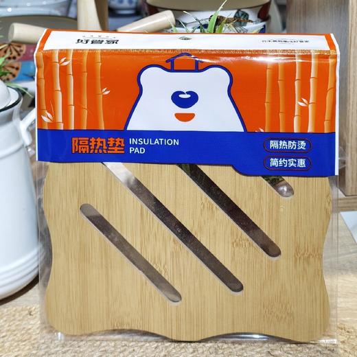 好管家s0236隔热垫19.5cm 商品图0