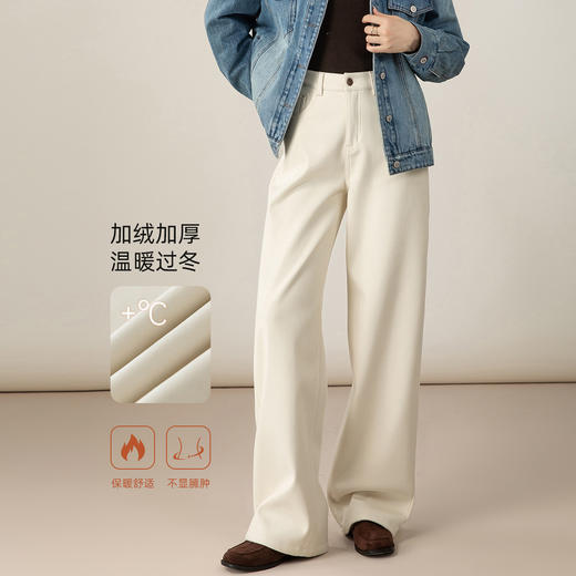 百媚生 加绒加厚直筒牛仔裤女窄版阔腿裤子85606 商品图1