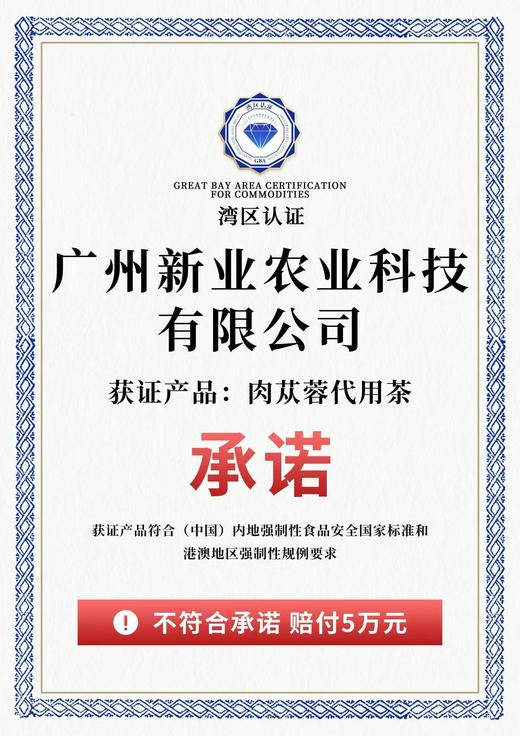 甲木沙肉苁蓉|药食同源|荒漠精选|滋补养生，营养成分含量高 商品图7