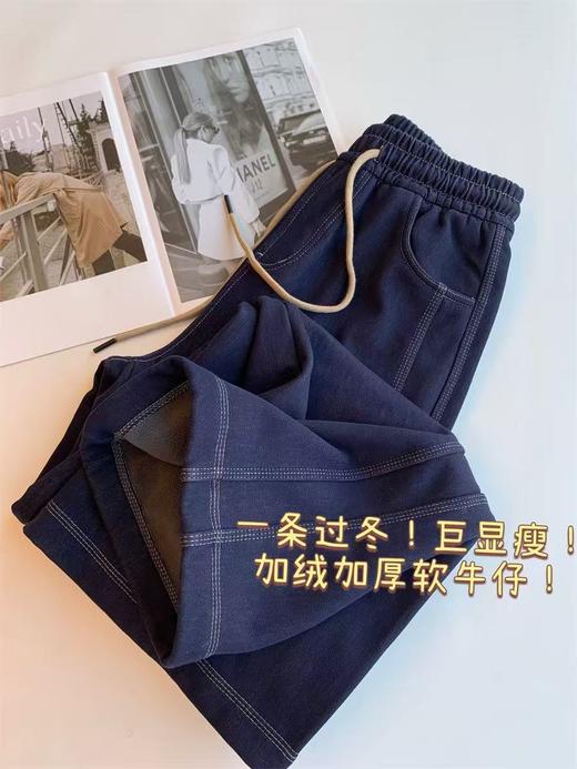 一条过冬！加绒加厚复古明显牛仔阔腿裤！ 商品图8