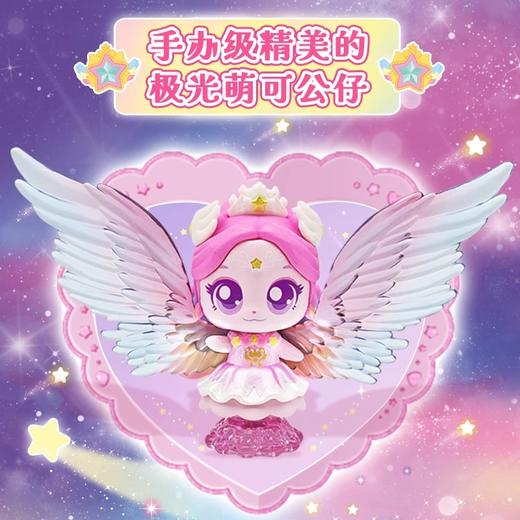 奇妙萌可闪耀流星极光城堡套装魔法语音极光萌可公仔梦幻女孩礼物 商品图1