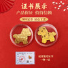 足金马上有钱手机贴 商品缩略图3