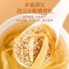 【福东海】陈皮姜米茶300克/瓶 商品缩略图2