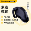 索迹 微智电击贞操锁 APP远程遥控 商品缩略图0