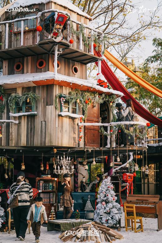 早鸟限时1周抢【麓湖麓客岛+荒野之国】麓客岛+荒野之国双人双园圣诞早鸟88元抢，圣诞节来麓湖，荒野雪村、森林木屋、动物互动、拖拉机巡游、圣诞岛集、爵士音乐会~~ 商品图10