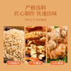 【福东海】陈皮姜米茶300克/瓶 商品缩略图3