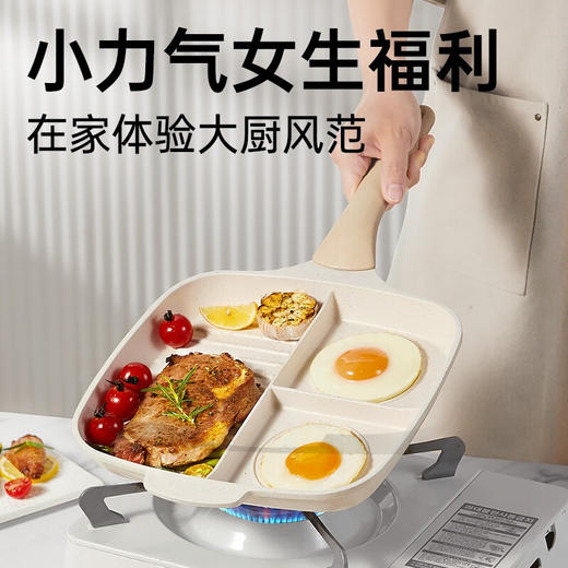 炊大皇（COOKER KING） 煎锅不粘锅煎蛋早餐神器平底锅早餐锅火电磁炉通用 【26cm网红大白系列】三位一体锅 商品图2