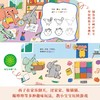 《小竹马早教启蒙纸板书》小宝宝系列3个主题 商品缩略图11