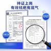 爱护佳硅酮凝胶-蓝色款20g/支*2 去除疤痕修复手术增生黑色素 商品缩略图2