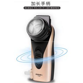 超人单刀头电动剃须刀电动刮胡刀充电式男剃须刀圆头胡须刀须刨