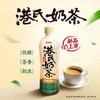赠品 东鹏港式奶茶500ml1*1 商品缩略图0