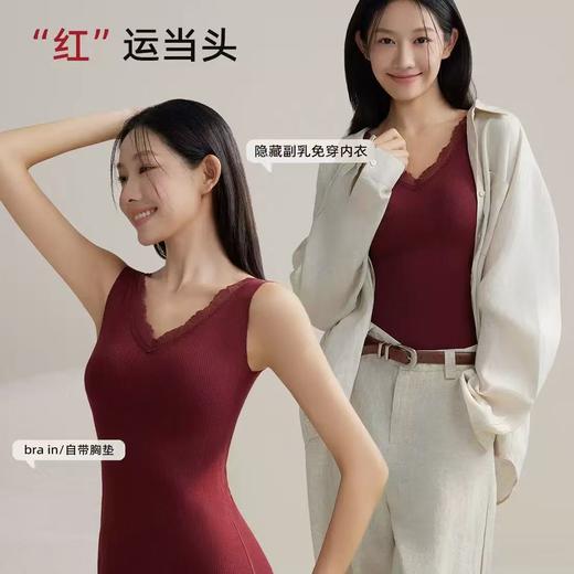 雀说 山茶油含羊绒蚕丝保暖背心女带胸垫一体式内搭V领蕾丝上衣6836 商品图1